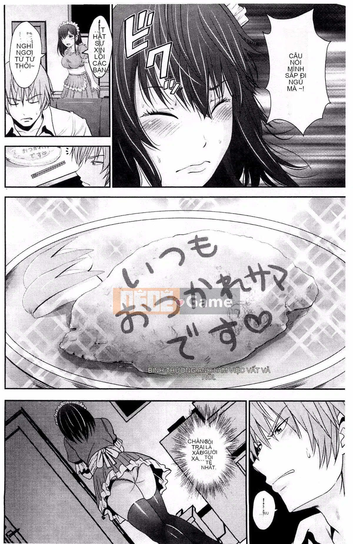 [Kazeteki Koubou][Akiha@] Hầu gái nô lệ Kupaana