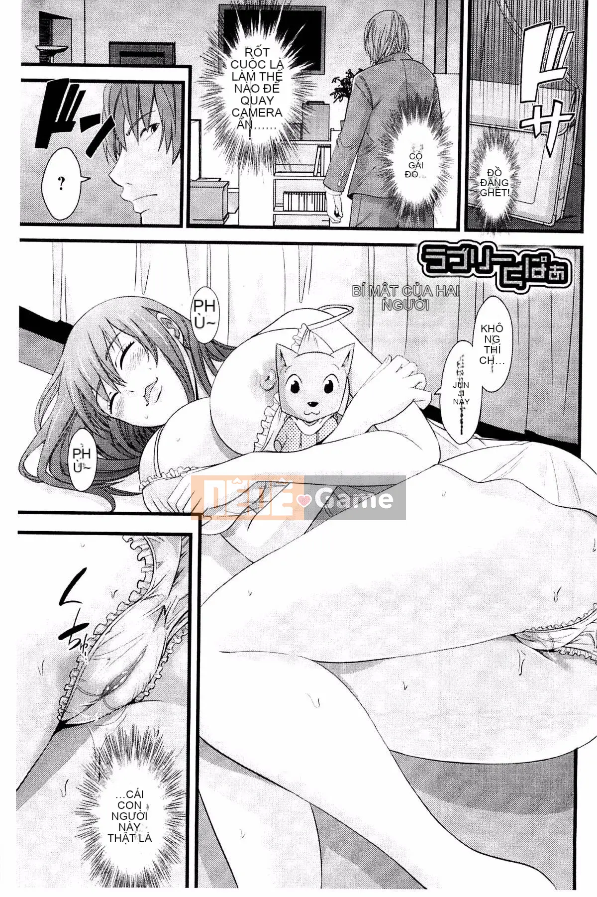 [Kazeteki Koubou][Akiha@] Hầu gái nô lệ Kupaana