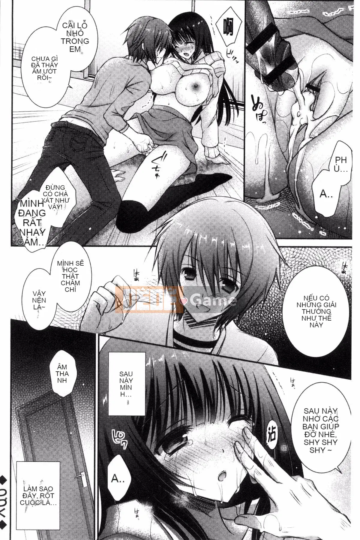 [Kazeteki Koubou][Oreiro] Iinari Holic