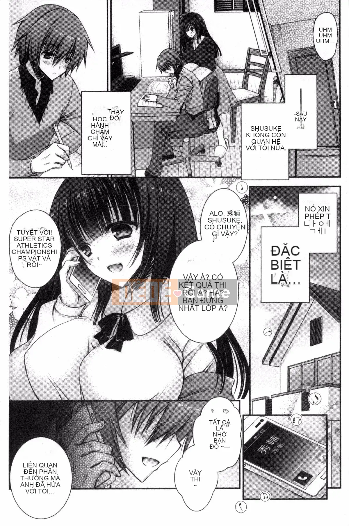 [Kazeteki Koubou][Oreiro] Iinari Holic