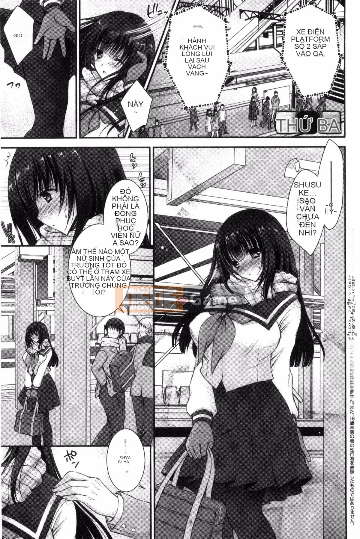 [Kazeteki Koubou][Oreiro] Iinari Holic