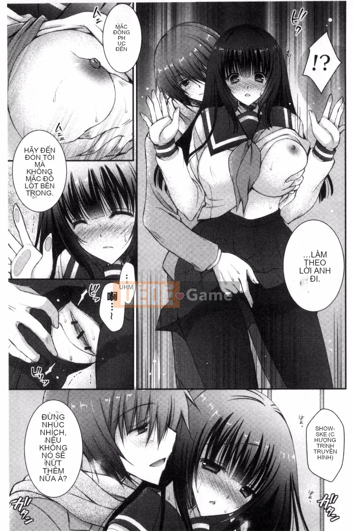 [Kazeteki Koubou][Oreiro] Iinari Holic