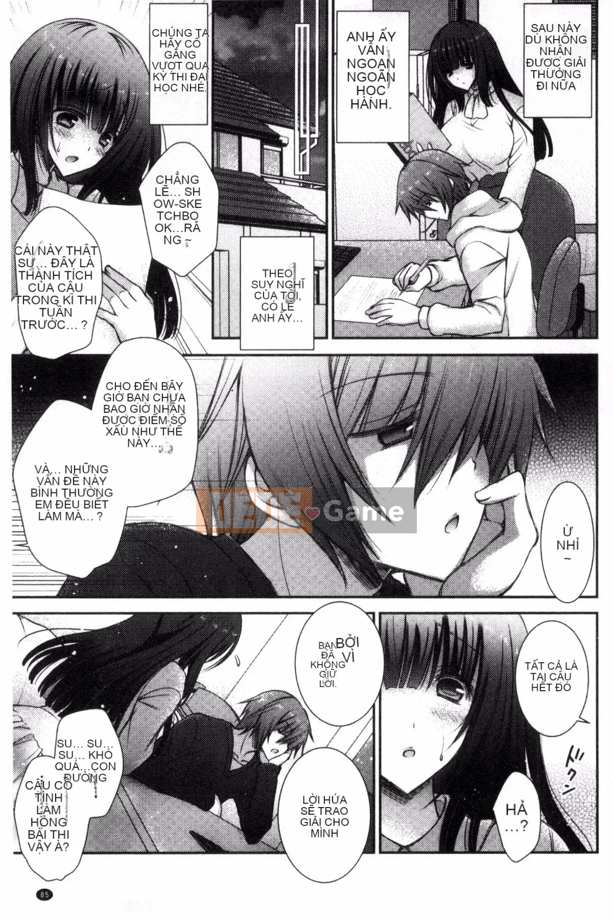 [Kazeteki Koubou][Oreiro] Iinari Holic