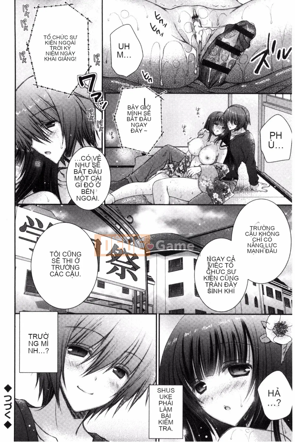 [Kazeteki Koubou][Oreiro] Iinari Holic