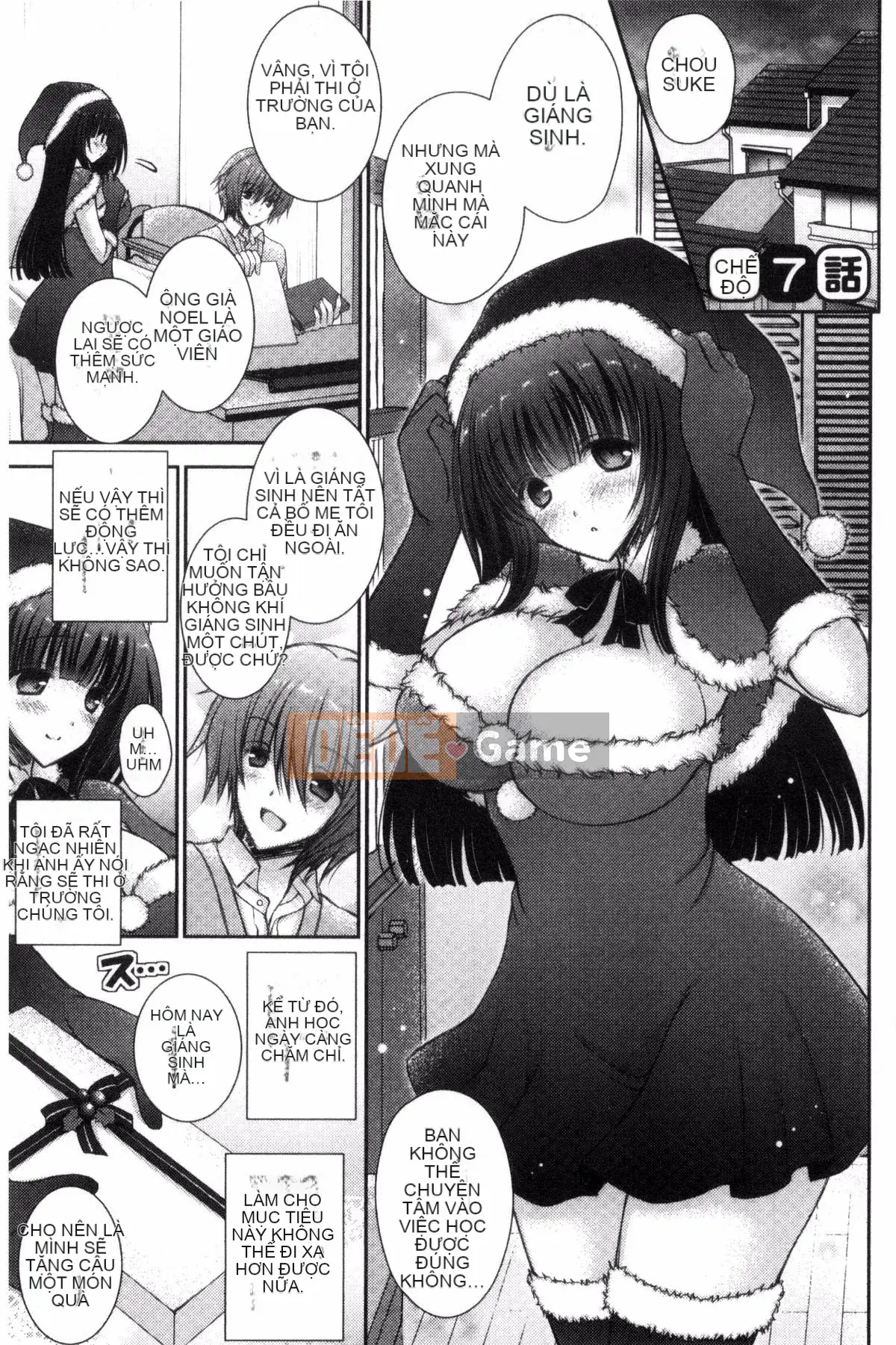 [Kazeteki Koubou][Oreiro] Iinari Holic