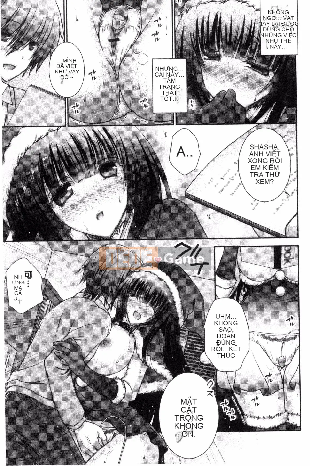 [Kazeteki Koubou][Oreiro] Iinari Holic