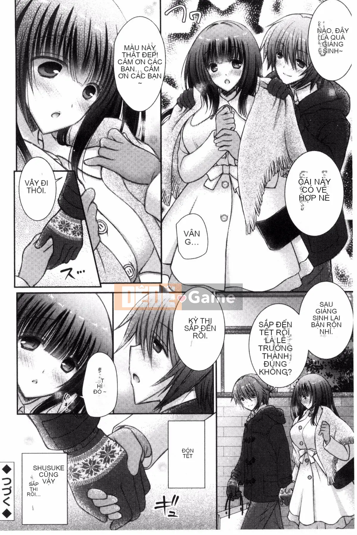 [Kazeteki Koubou][Oreiro] Iinari Holic