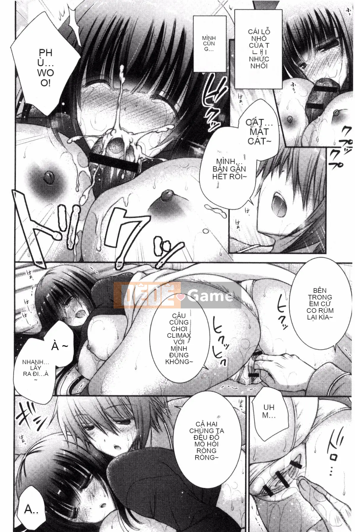 [Kazeteki Koubou][Oreiro] Iinari Holic