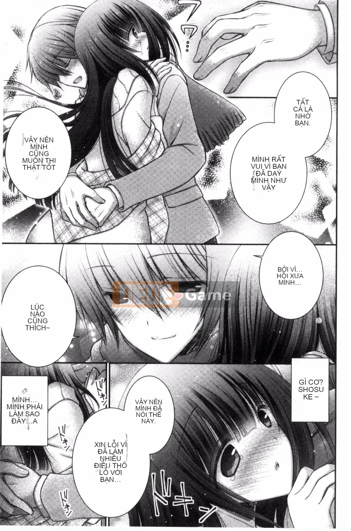 [Kazeteki Koubou][Oreiro] Iinari Holic