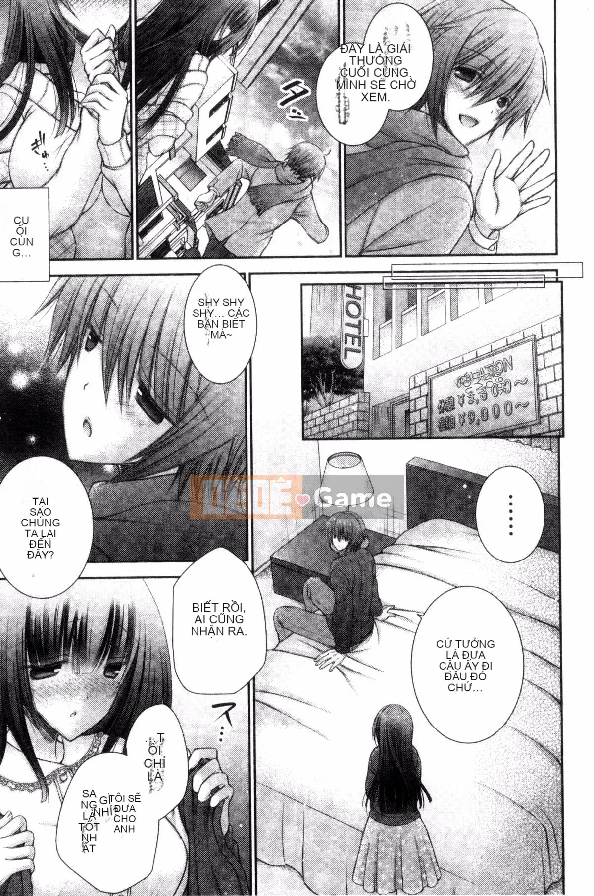 [Kazeteki Koubou][Oreiro] Iinari Holic