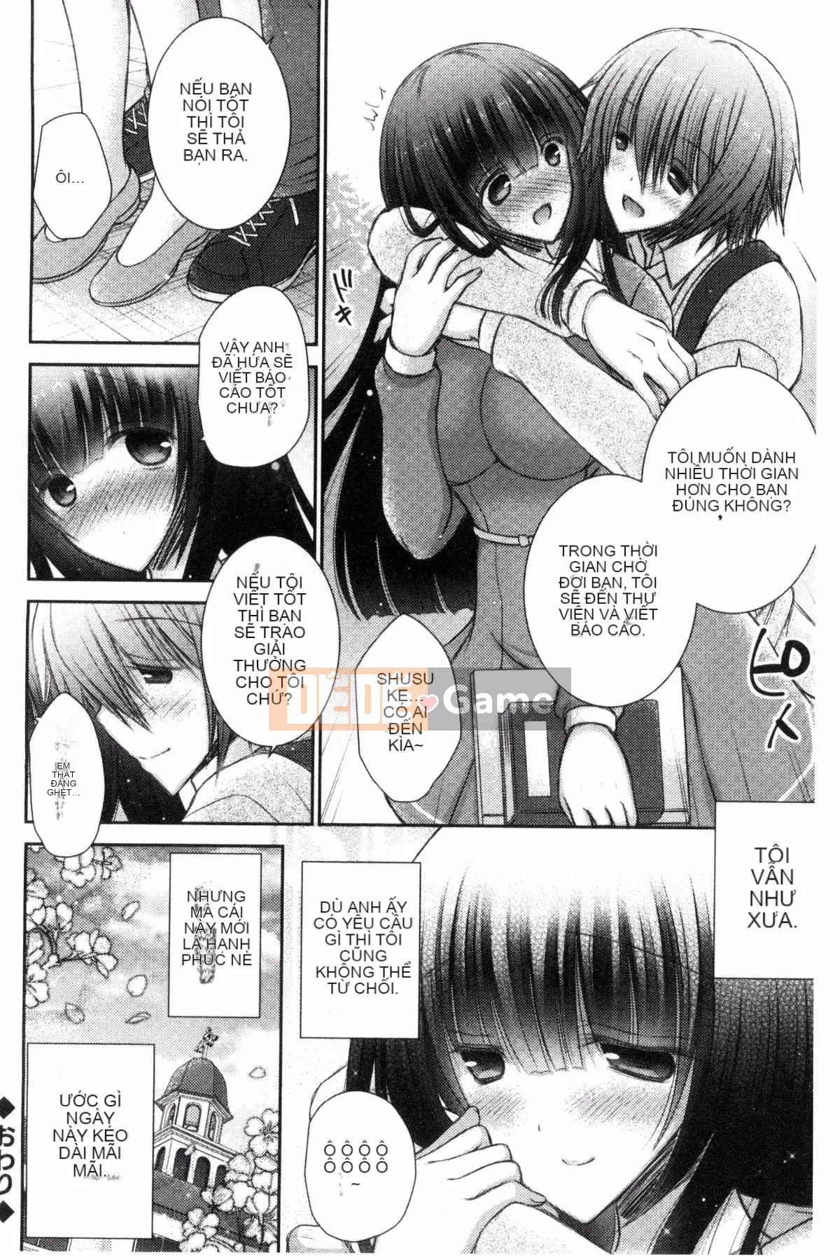 [Kazeteki Koubou][Oreiro] Iinari Holic