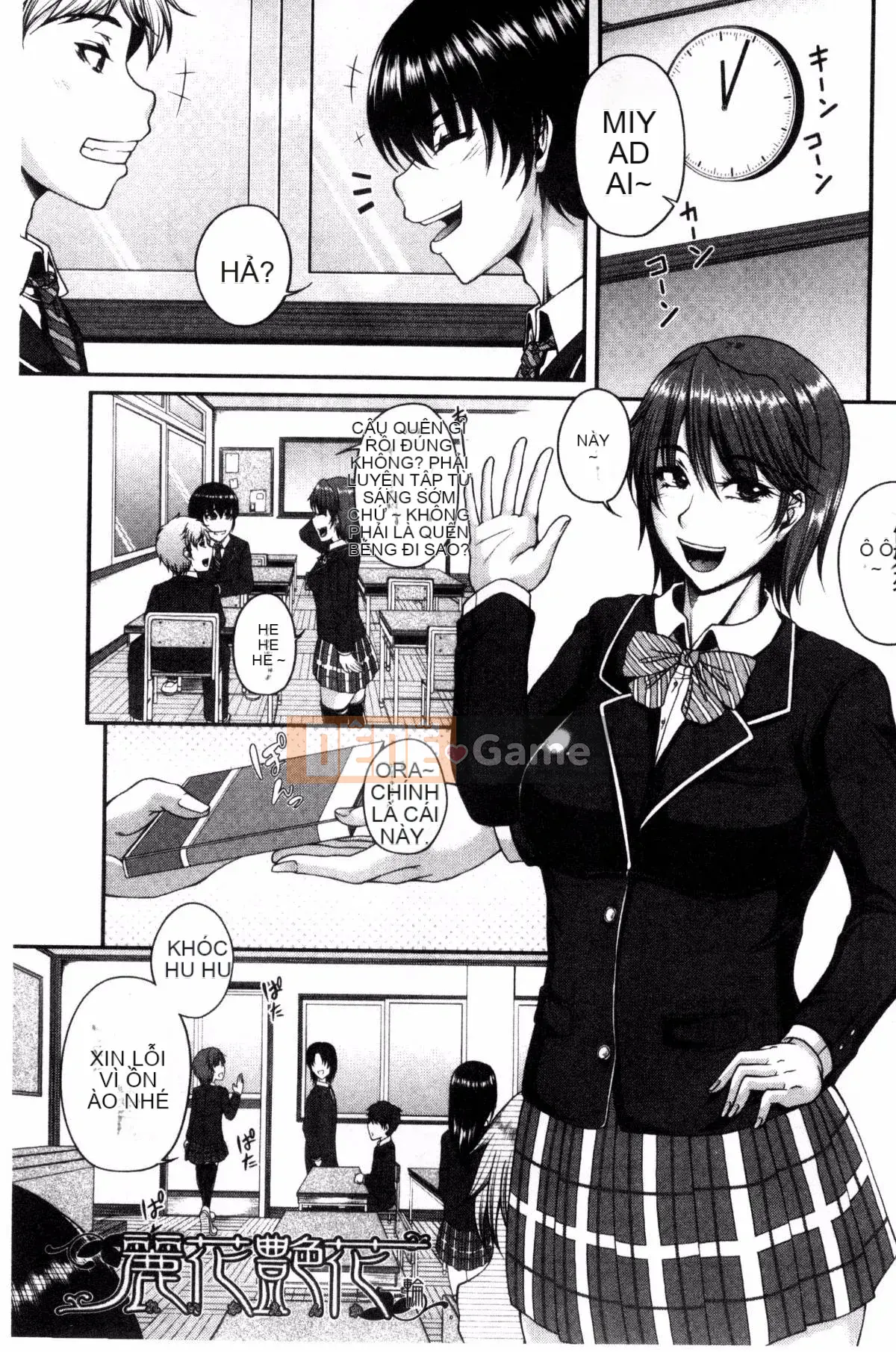 [Kazeteki Koubou][Moriwaka Kanae] Hiếp dâm lẫn nhau giữa mẹ và vợ