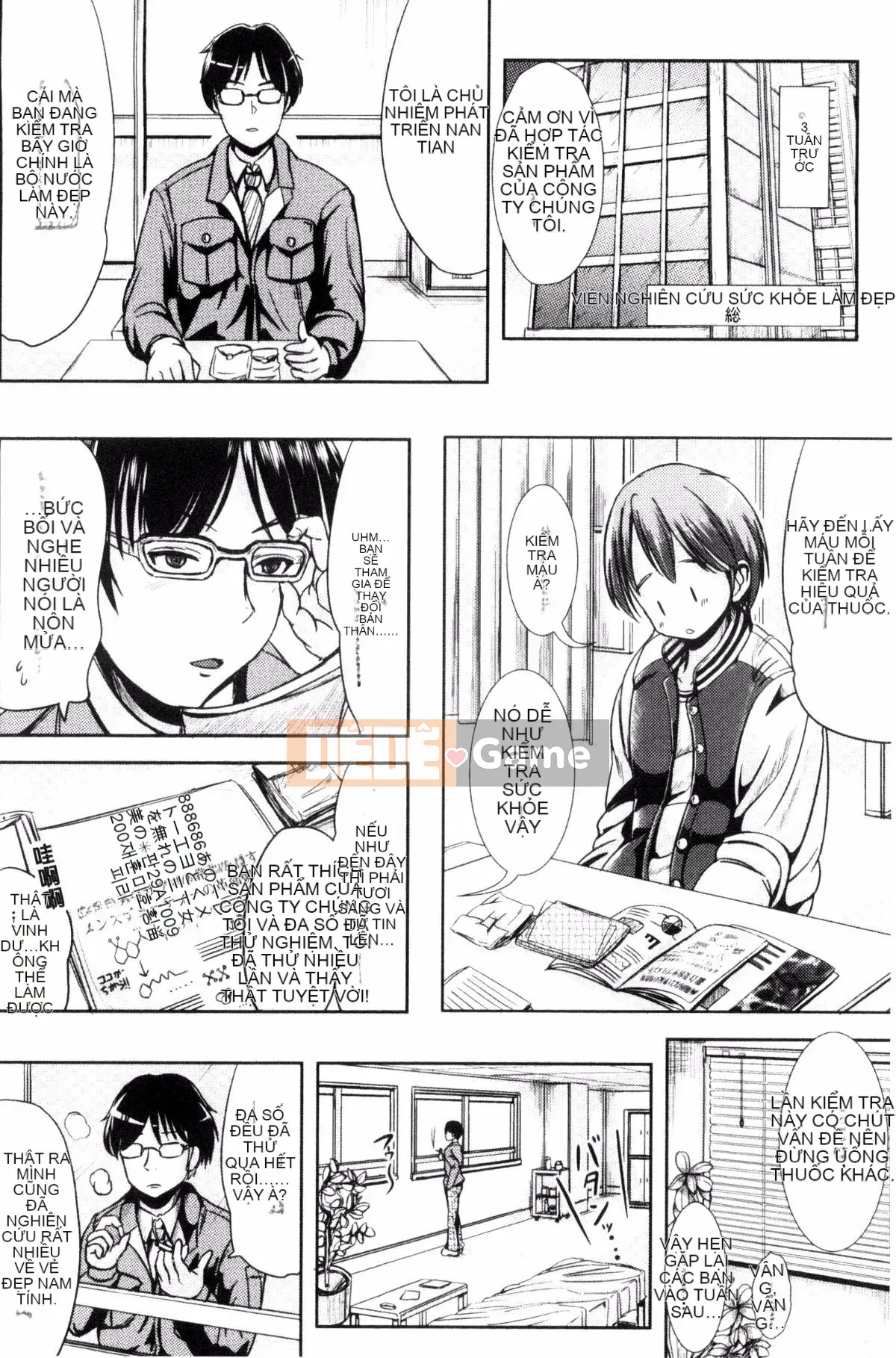 [Kazeteki Koubou][Maruneko] Cô gái bổ sung-Thay đổi giới tính và Lớp học sức khỏe-