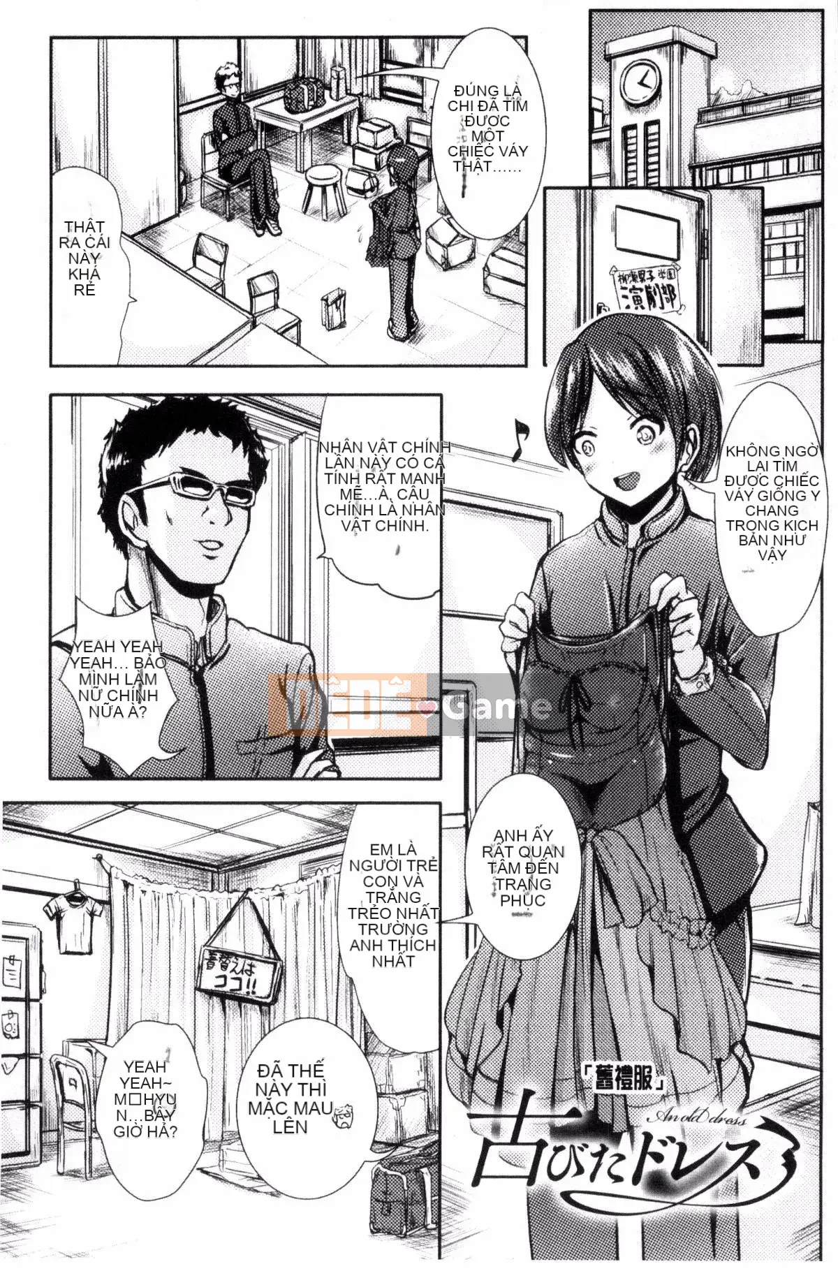 [Kazeteki Koubou][Maruneko] Cô gái bổ sung-Thay đổi giới tính và Lớp học sức khỏe-