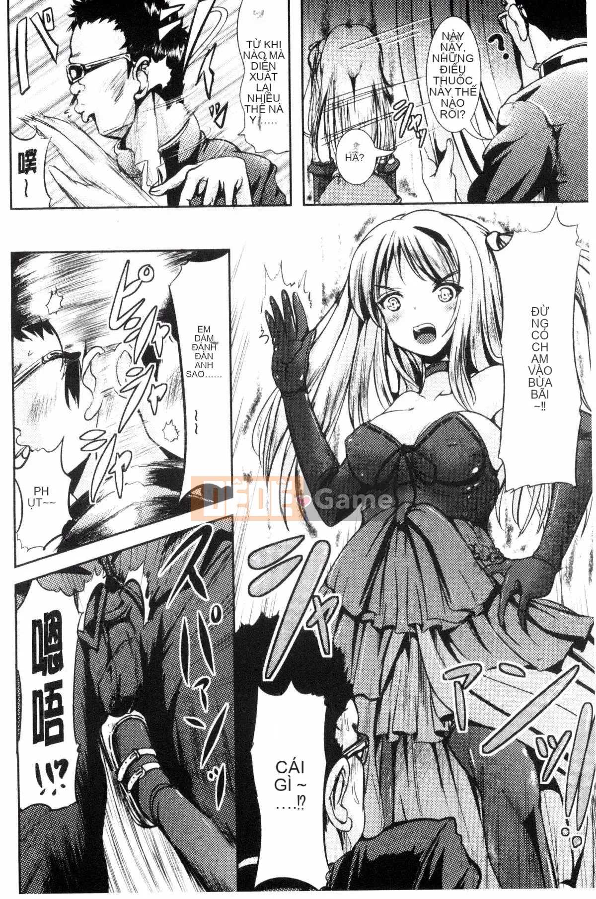 [Kazeteki Koubou][Maruneko] Cô gái bổ sung-Thay đổi giới tính và Lớp học sức khỏe-