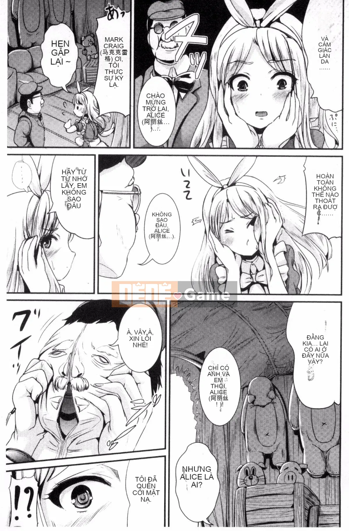 [Kazeteki Koubou][Maruneko] Cô gái bổ sung-Thay đổi giới tính và Lớp học sức khỏe-