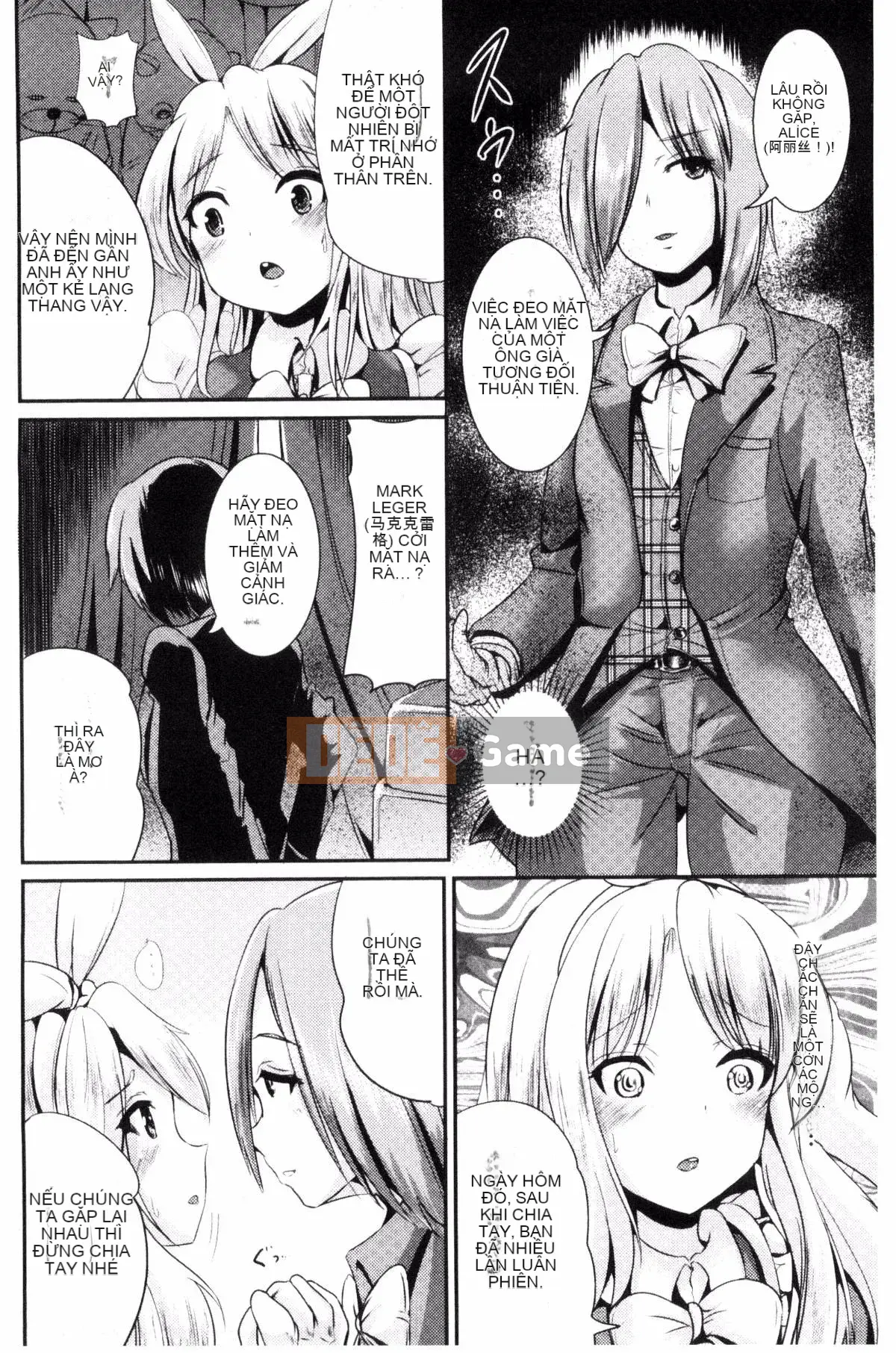 [Kazeteki Koubou][Maruneko] Cô gái bổ sung-Thay đổi giới tính và Lớp học sức khỏe-