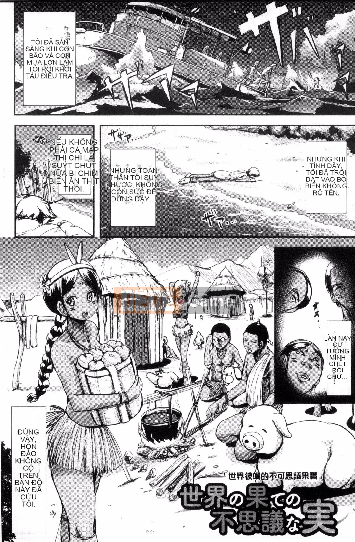 [Kazeteki Koubou][Maruneko] Cô gái bổ sung-Thay đổi giới tính và Lớp học sức khỏe-