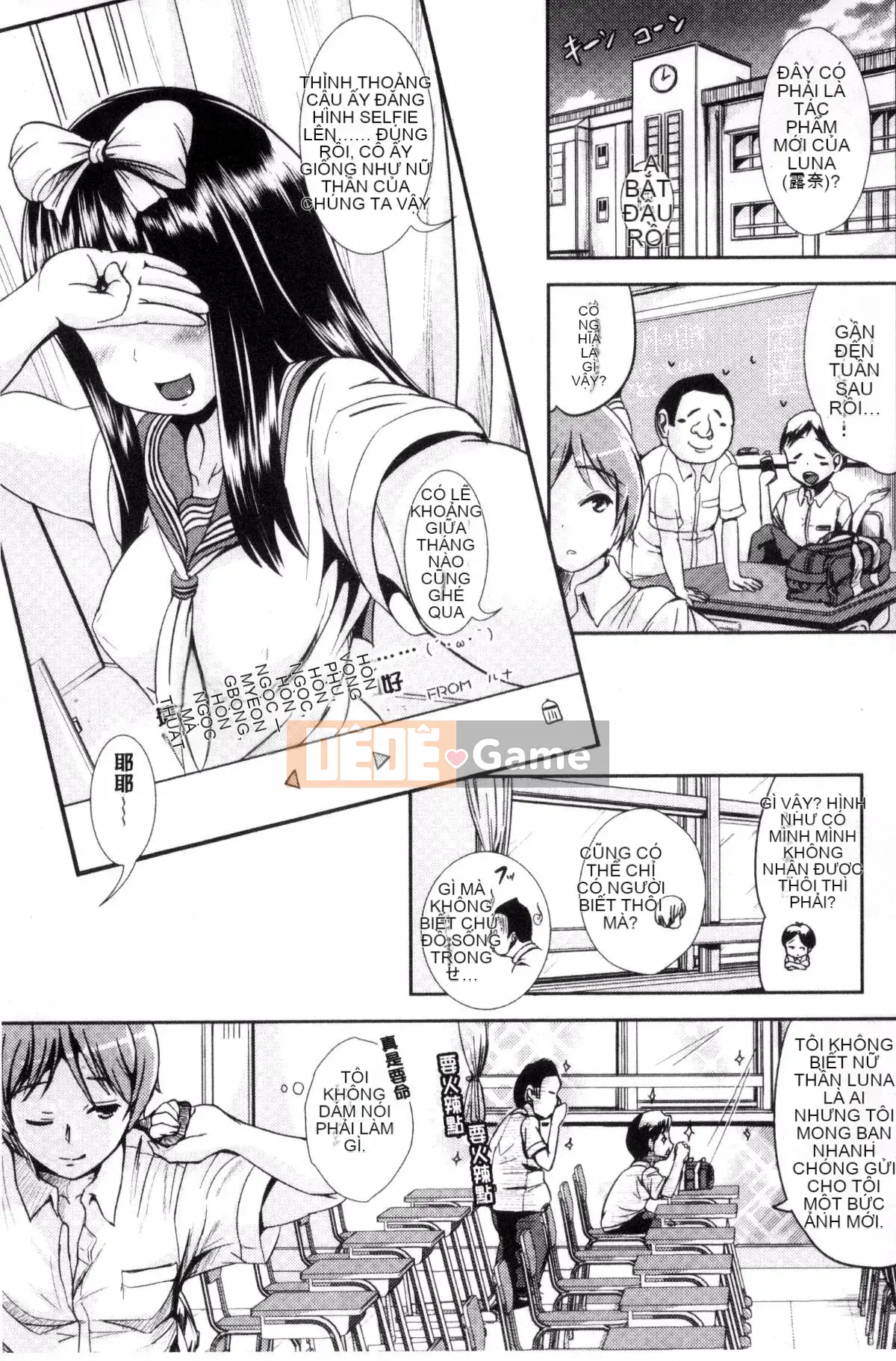 [Kazeteki Koubou][Maruneko] Cô gái bổ sung-Thay đổi giới tính và Lớp học sức khỏe-