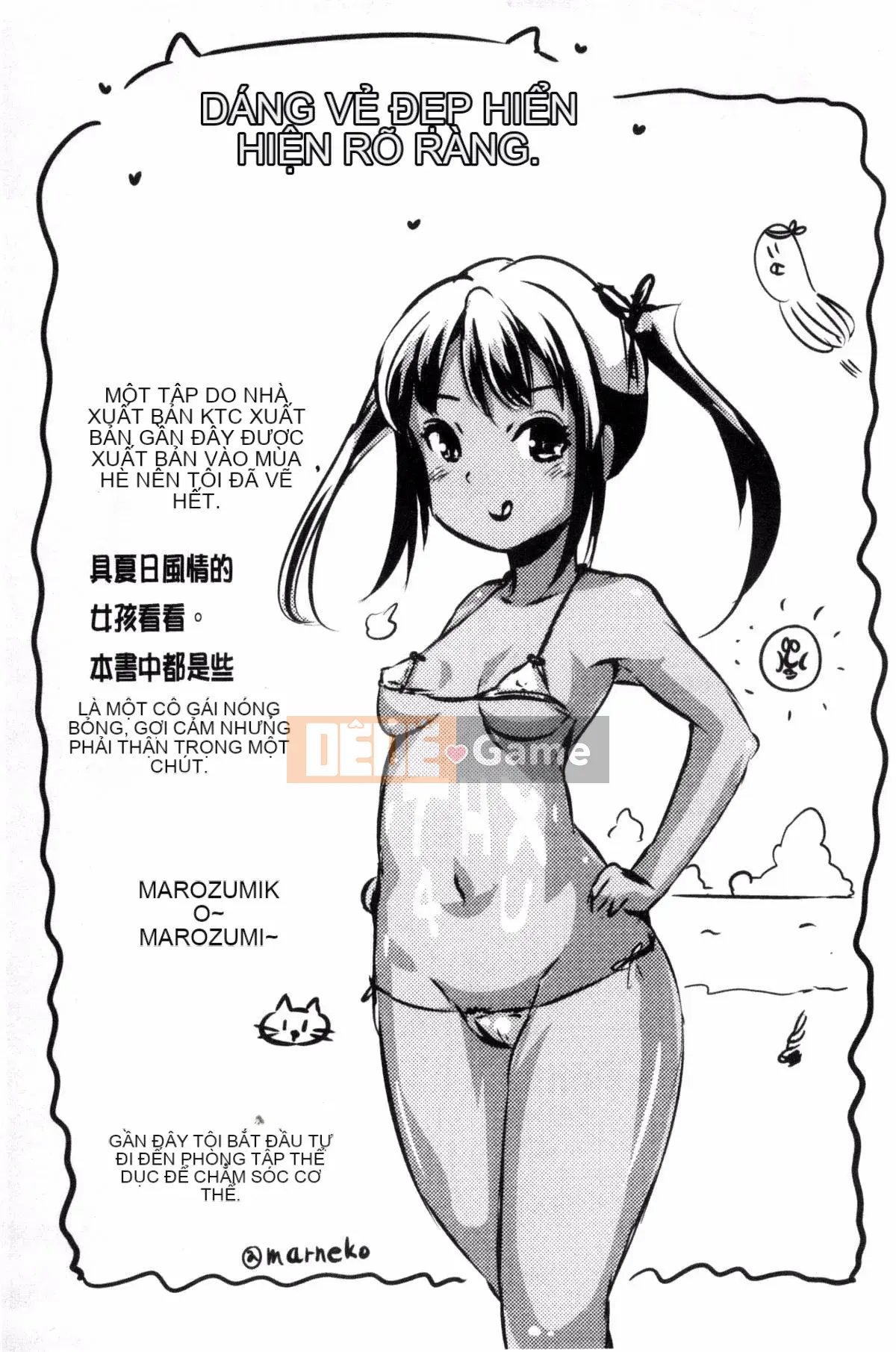 [Kazeteki Koubou][Maruneko] Cô gái bổ sung-Thay đổi giới tính và Lớp học sức khỏe-