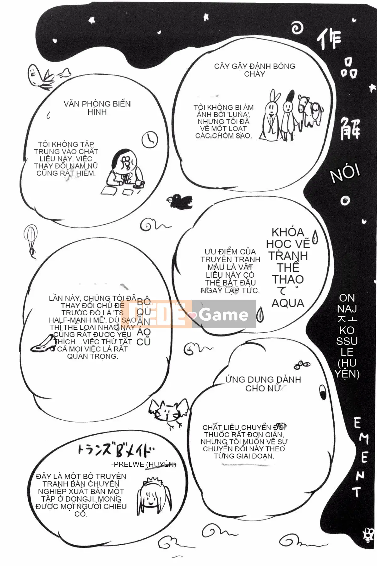 [Kazeteki Koubou][Maruneko] Cô gái bổ sung-Thay đổi giới tính và Lớp học sức khỏe-