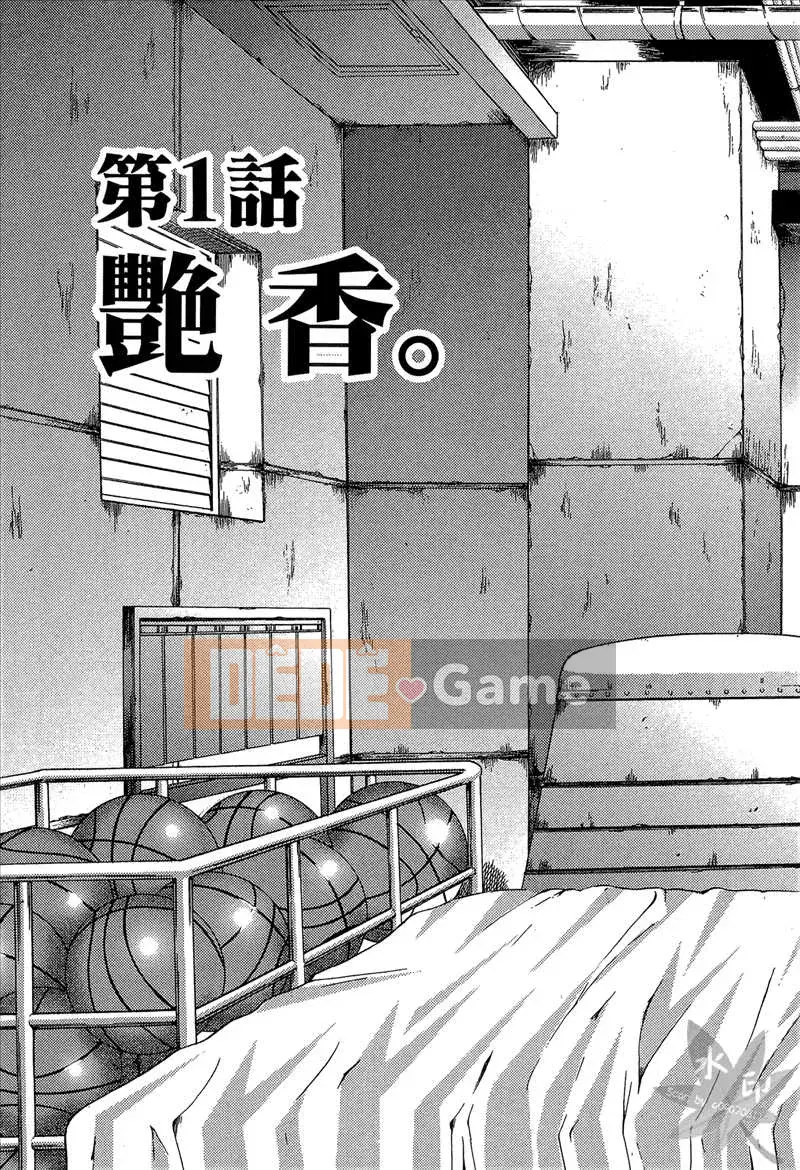 [Miyazaki Maya] Blush-DC Heartbeat Zone～Secret Honey～