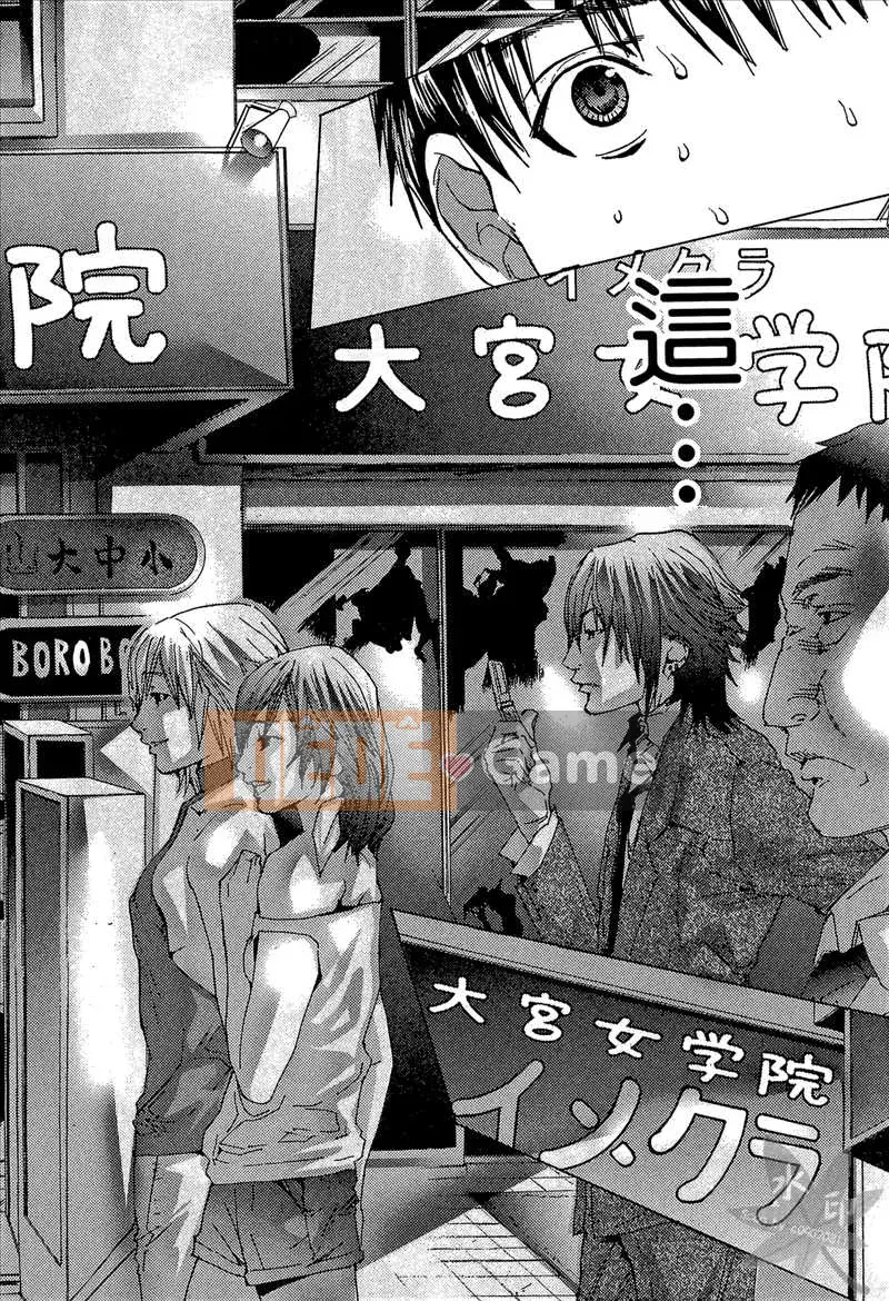 [Miyazaki Maya] Blush-DC Heartbeat Zone～Secret Honey～