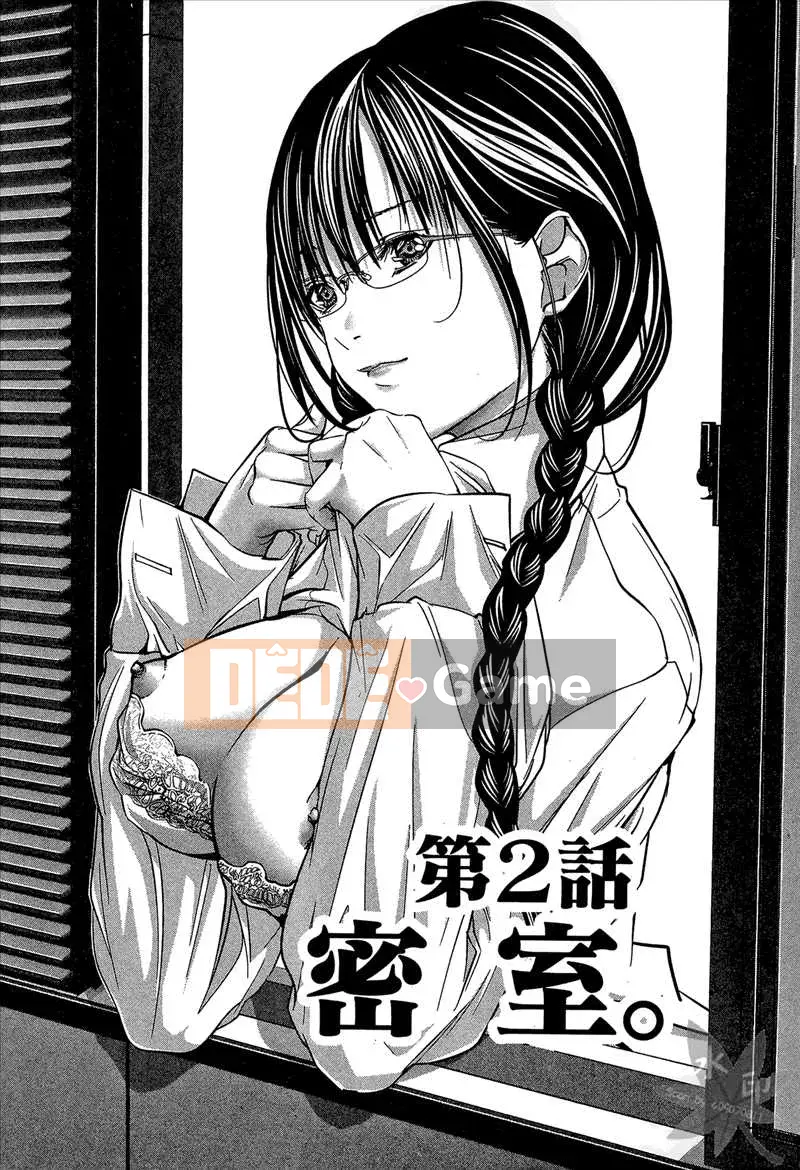 [Miyazaki Maya] Blush-DC Heartbeat Zone～Secret Honey～