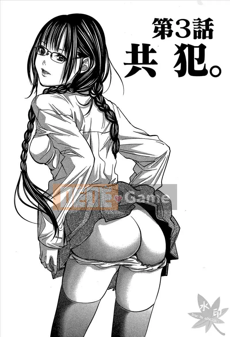 [Miyazaki Maya] Blush-DC Heartbeat Zone～Secret Honey～