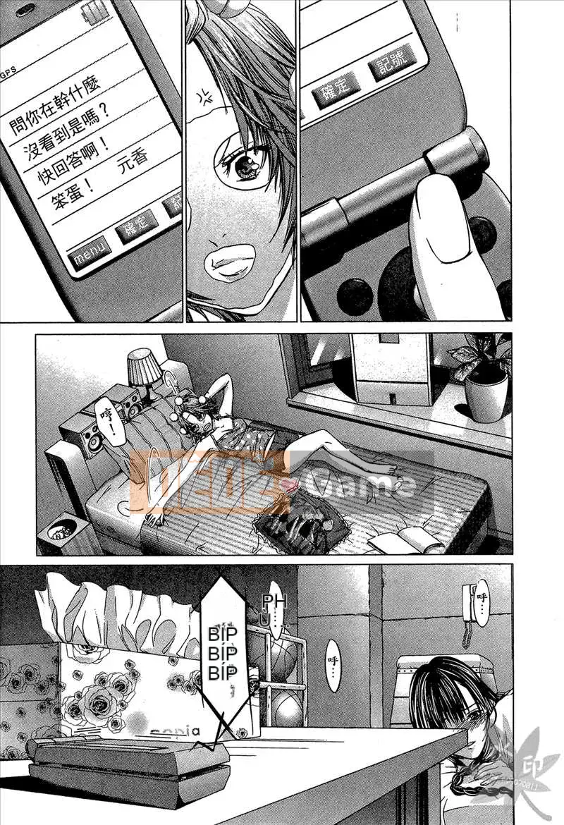 [Miyazaki Maya] Blush-DC Heartbeat Zone～Secret Honey～