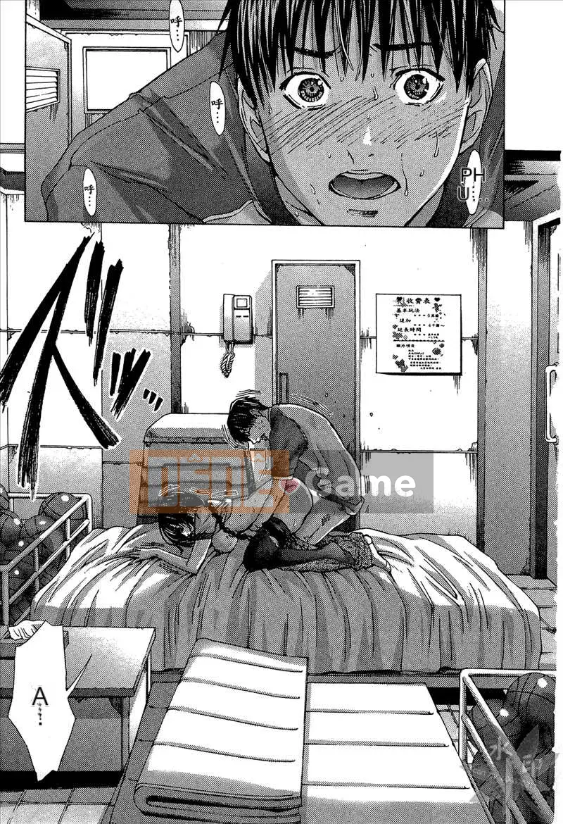 [Miyazaki Maya] Blush-DC Heartbeat Zone～Secret Honey～