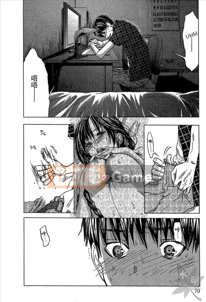 [Miyazaki Maya] Blush-DC Heartbeat Zone～Secret Honey～