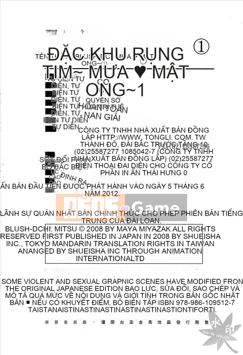 [Miyazaki Maya] Blush-DC Heartbeat Zone～Secret Honey～