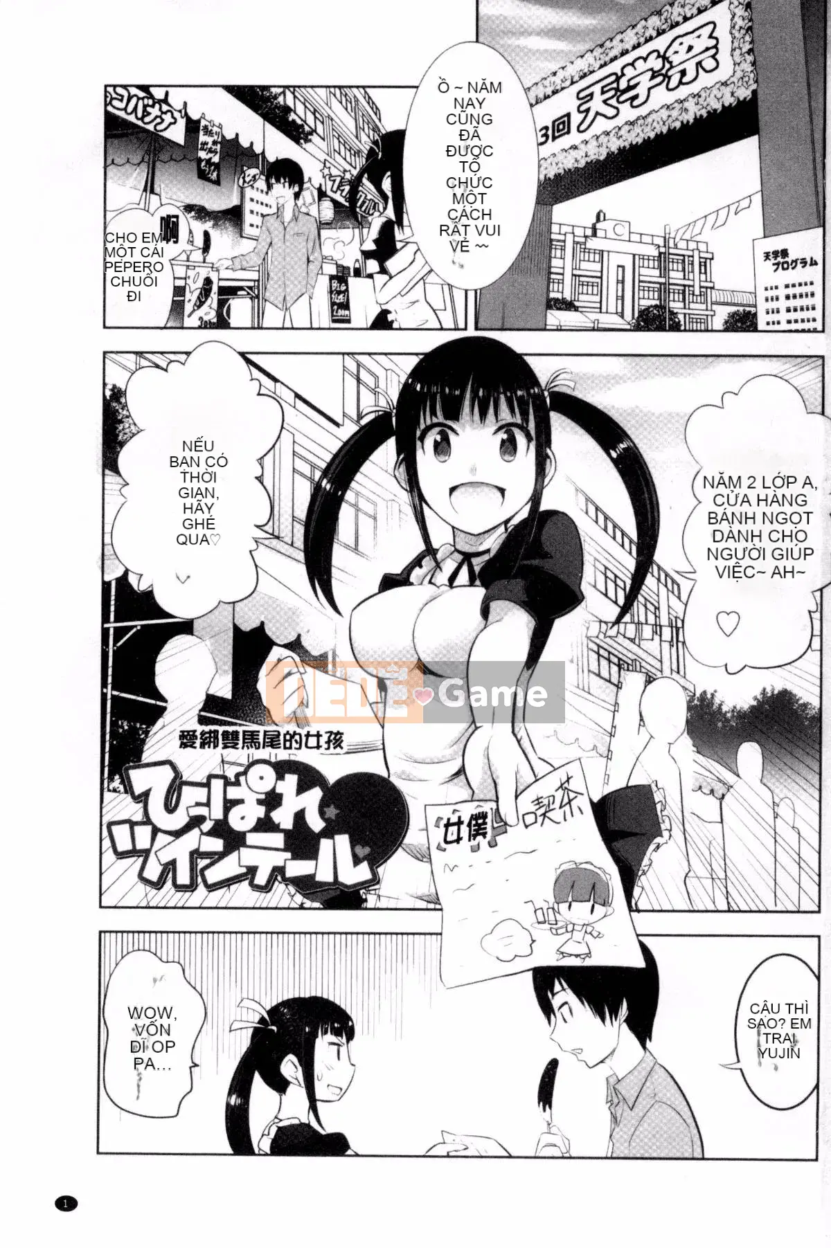 [Kazeteki Koubou][Takashi Mori] Cô gái ♥ Estrus