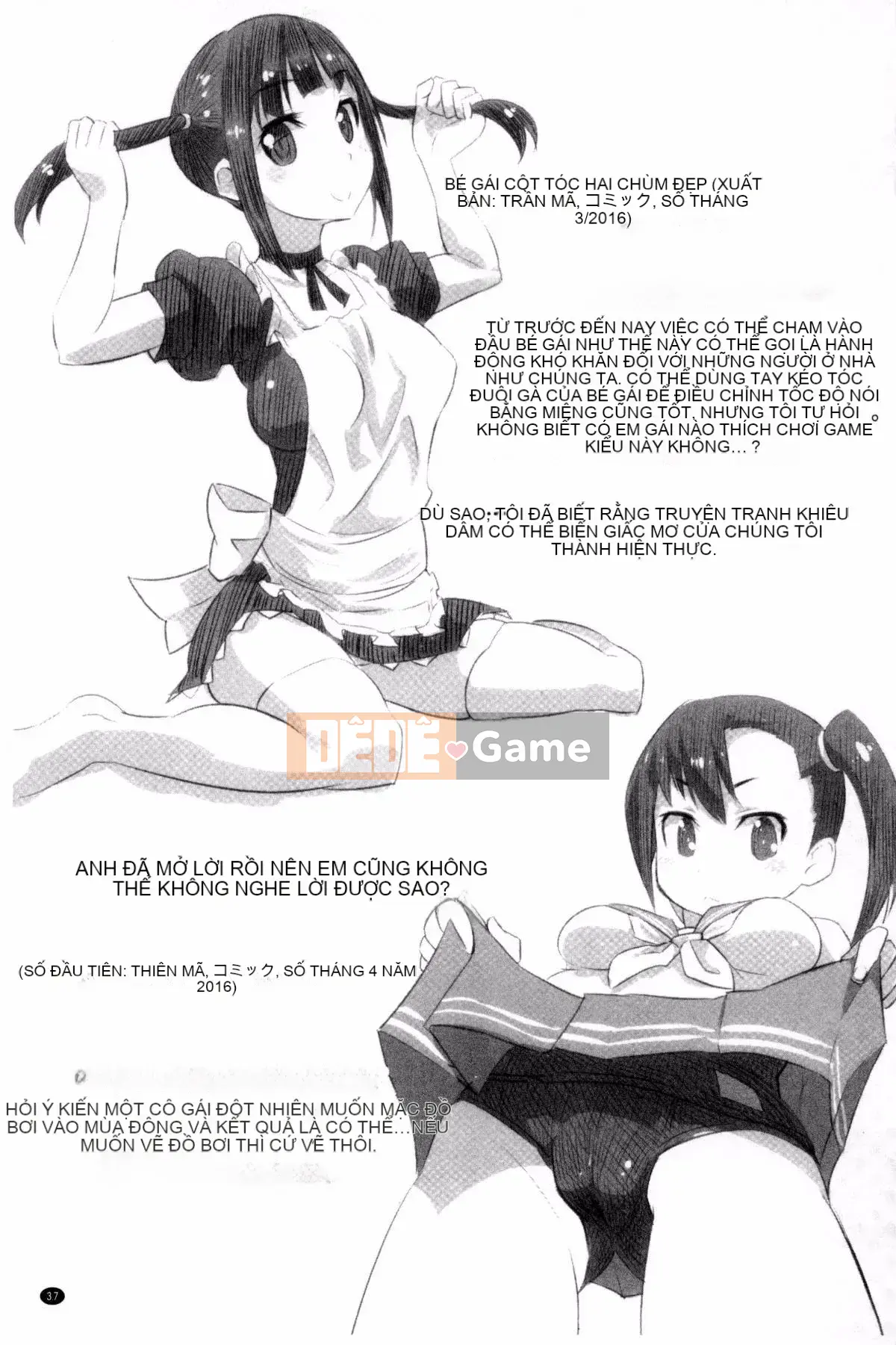 [Kazeteki Koubou][Takashi Mori] Cô gái ♥ Estrus