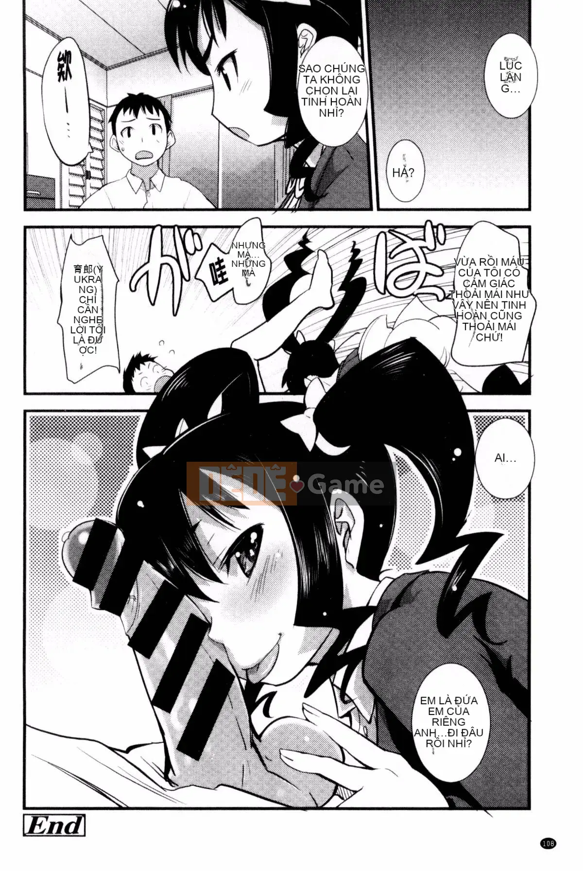 [Kazeteki Koubou][Takashi Mori] Cô gái ♥ Estrus