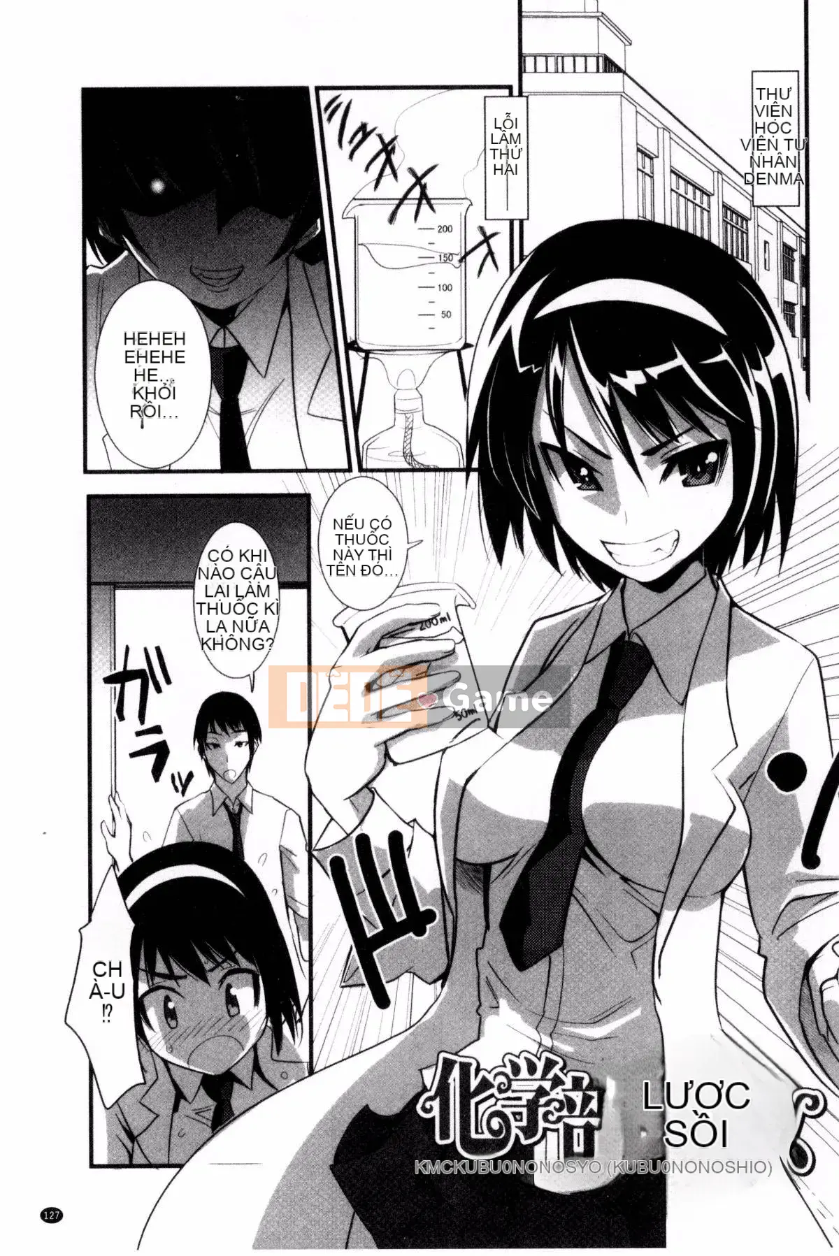 [Kazeteki Koubou][Takashi Mori] Cô gái ♥ Estrus