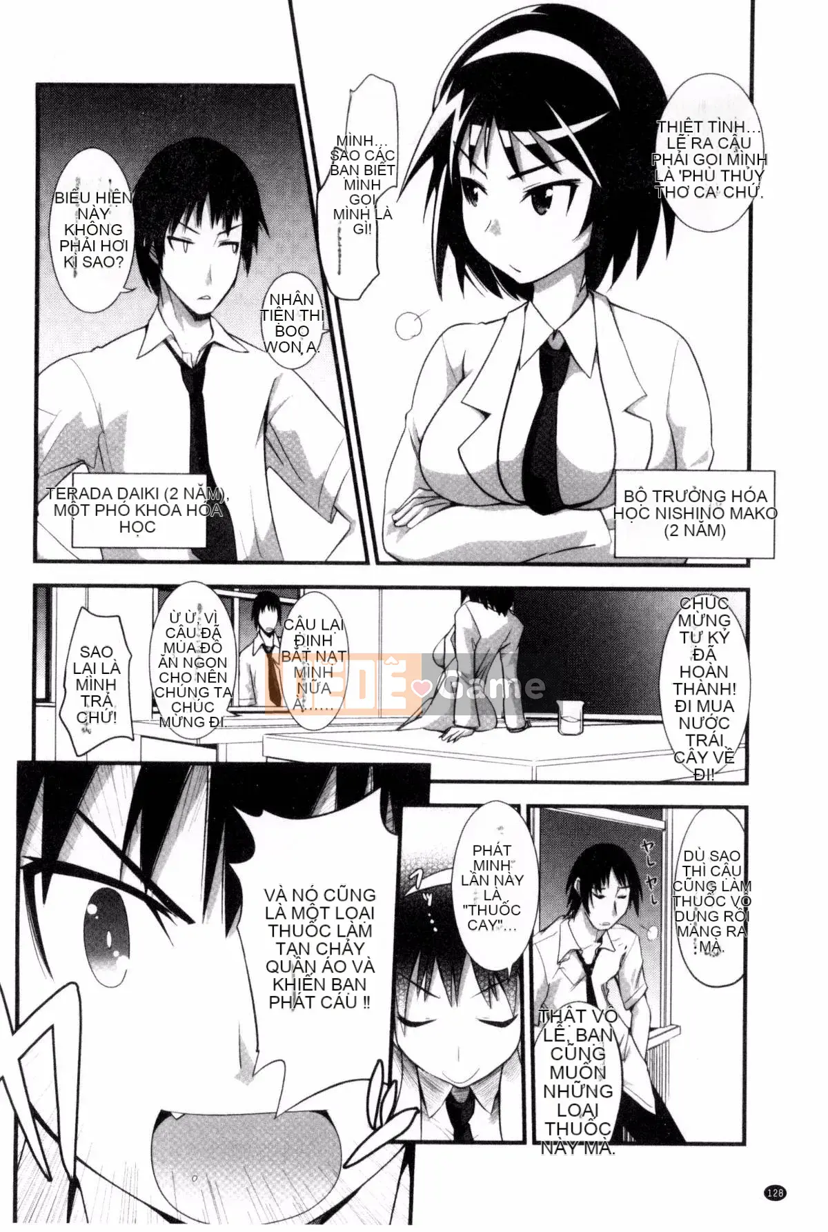 [Kazeteki Koubou][Takashi Mori] Cô gái ♥ Estrus