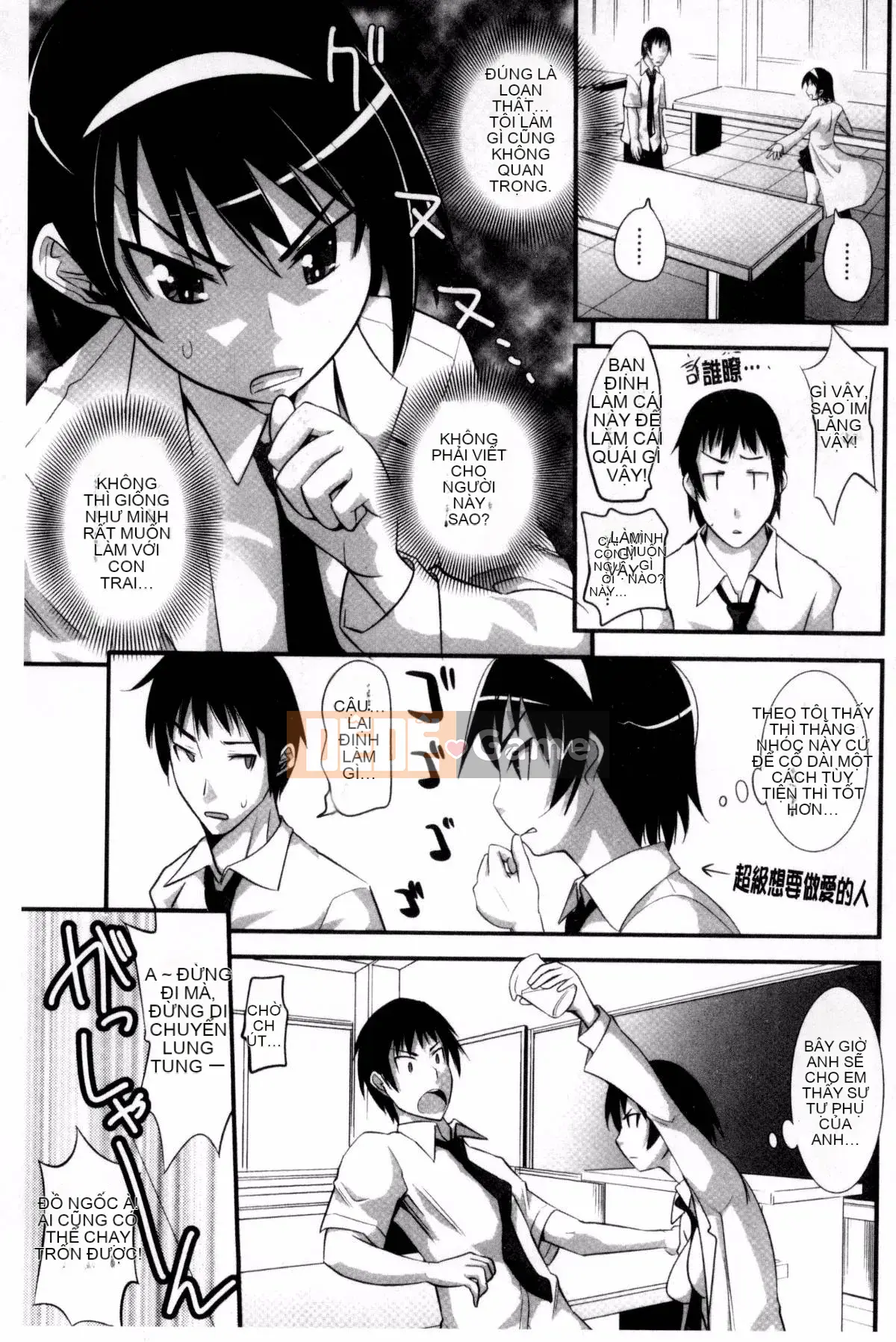 [Kazeteki Koubou][Takashi Mori] Cô gái ♥ Estrus