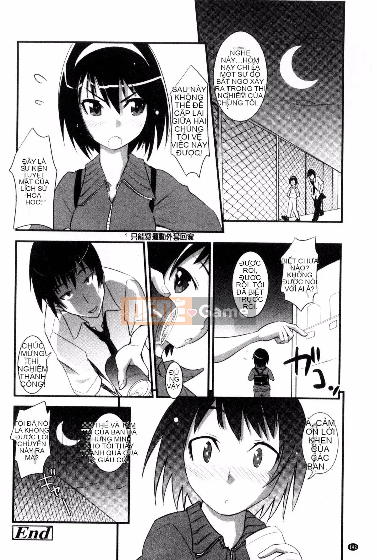 [Kazeteki Koubou][Takashi Mori] Cô gái ♥ Estrus