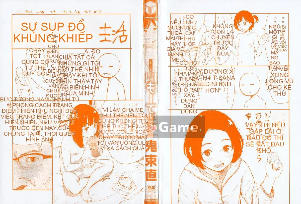 [Kazeteki Koubou][Onitsuka Nao] Imouteive