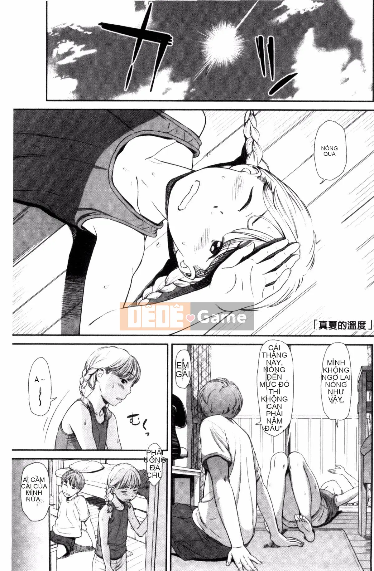 [Kazeteki Koubou][Onitsuka Nao] Imouteive