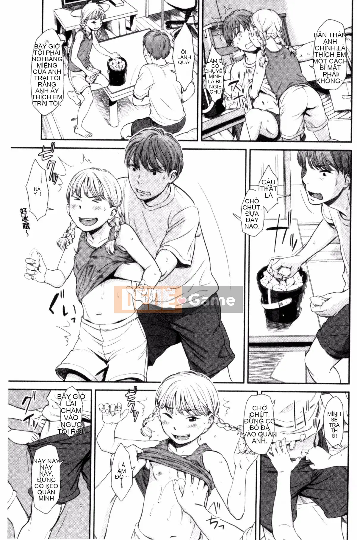 [Kazeteki Koubou][Onitsuka Nao] Imouteive