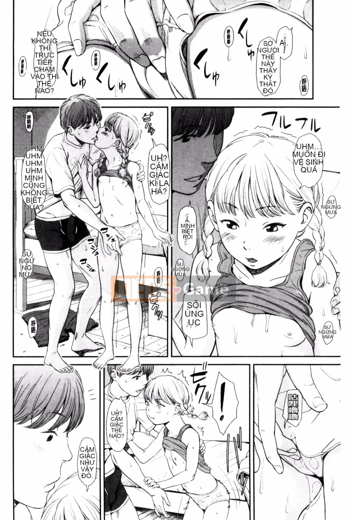 [Kazeteki Koubou][Onitsuka Nao] Imouteive