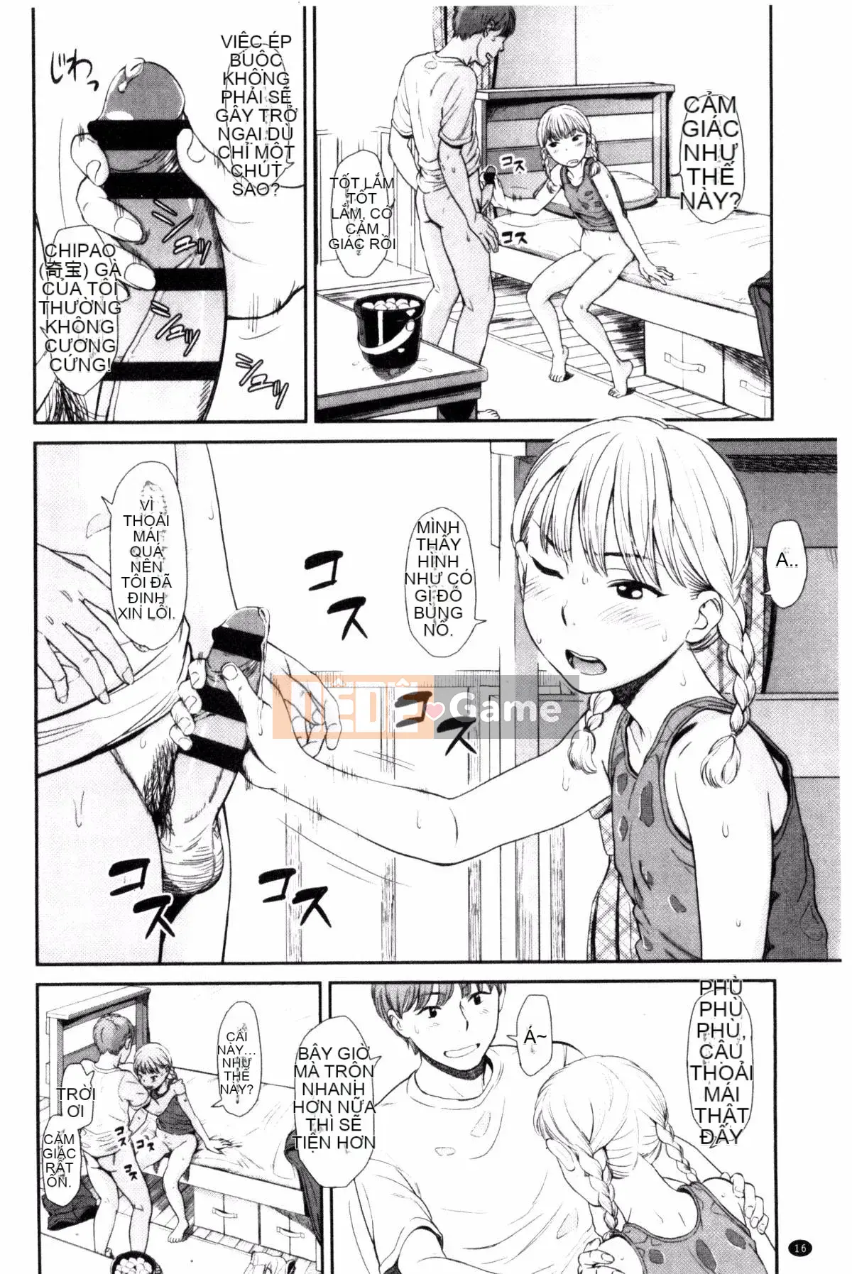 [Kazeteki Koubou][Onitsuka Nao] Imouteive