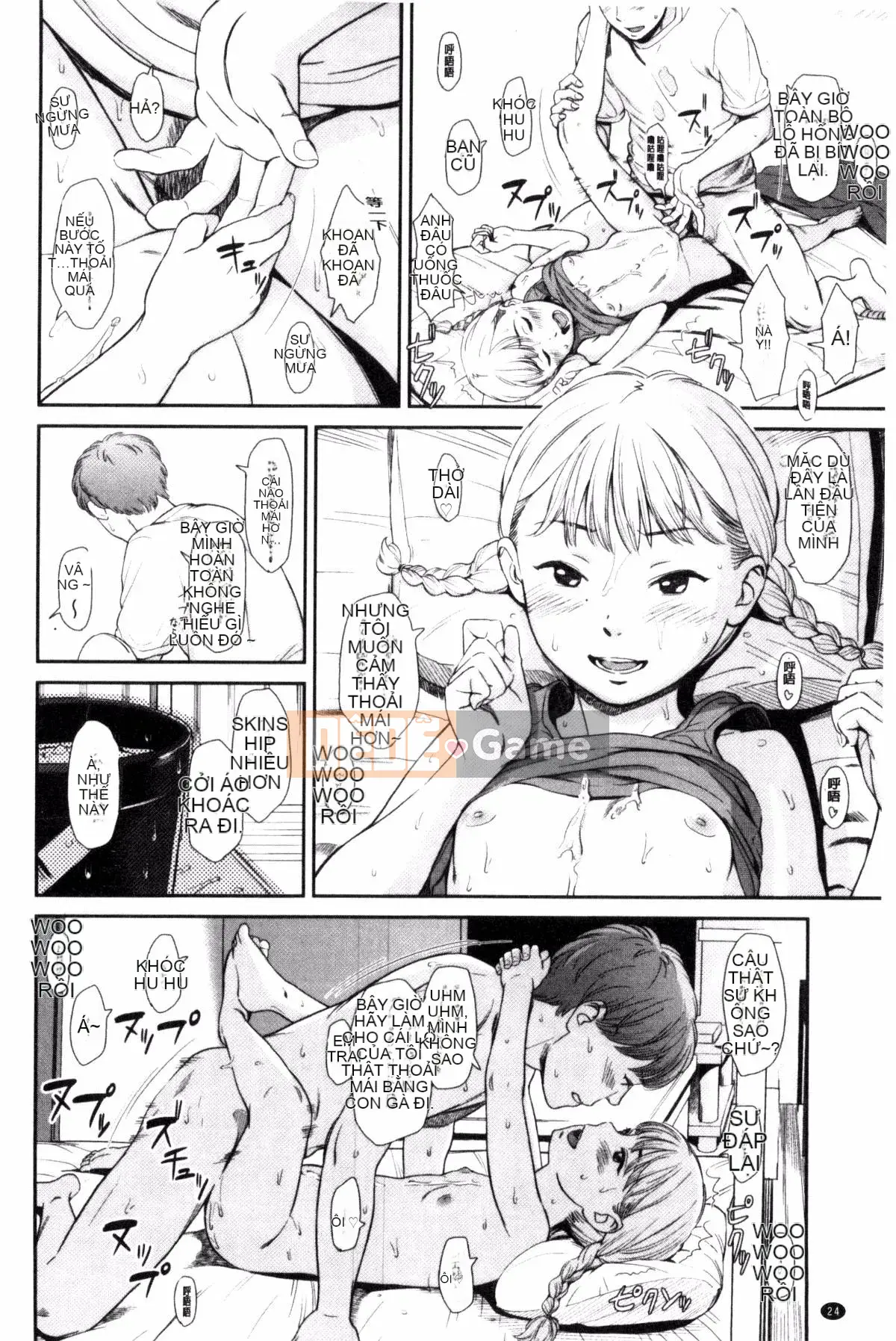 [Kazeteki Koubou][Onitsuka Nao] Imouteive