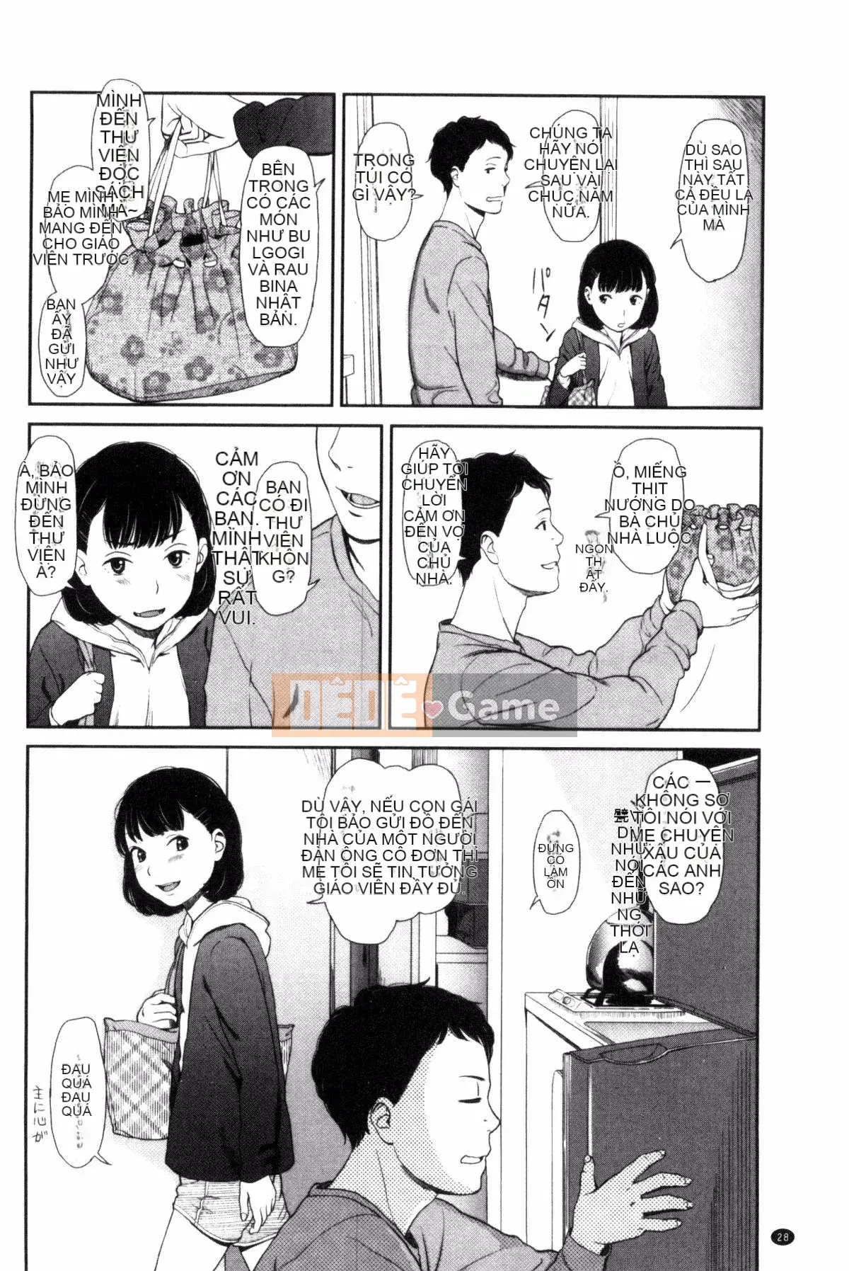 [Kazeteki Koubou][Onitsuka Nao] Imouteive