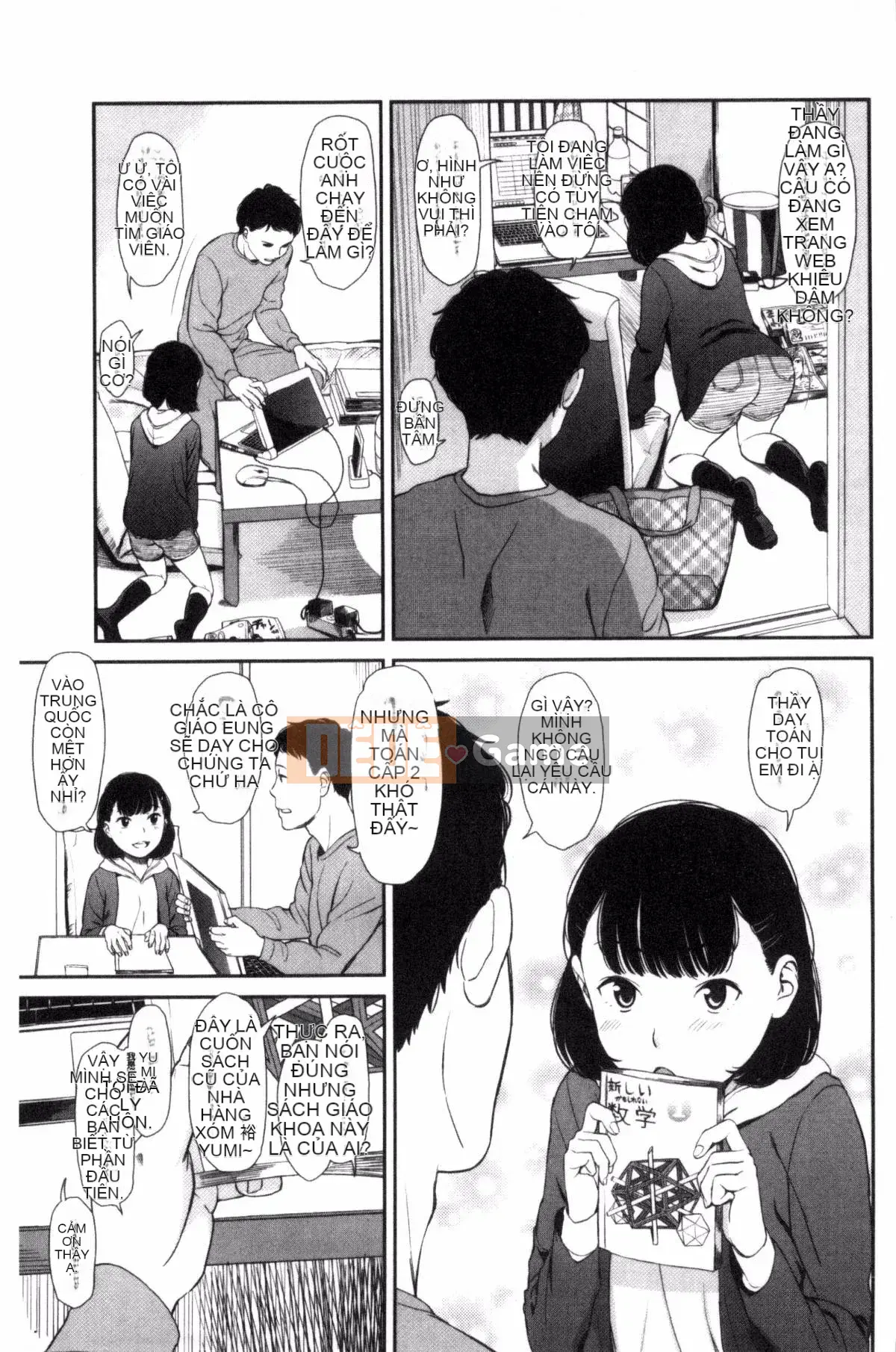 [Kazeteki Koubou][Onitsuka Nao] Imouteive