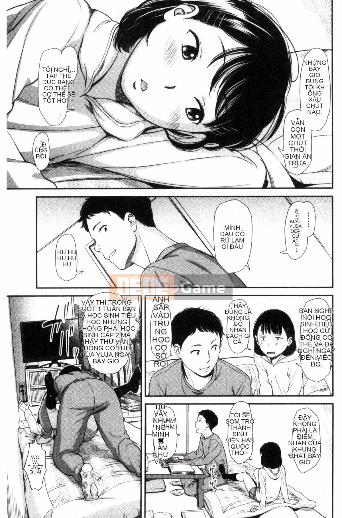 [Kazeteki Koubou][Onitsuka Nao] Imouteive