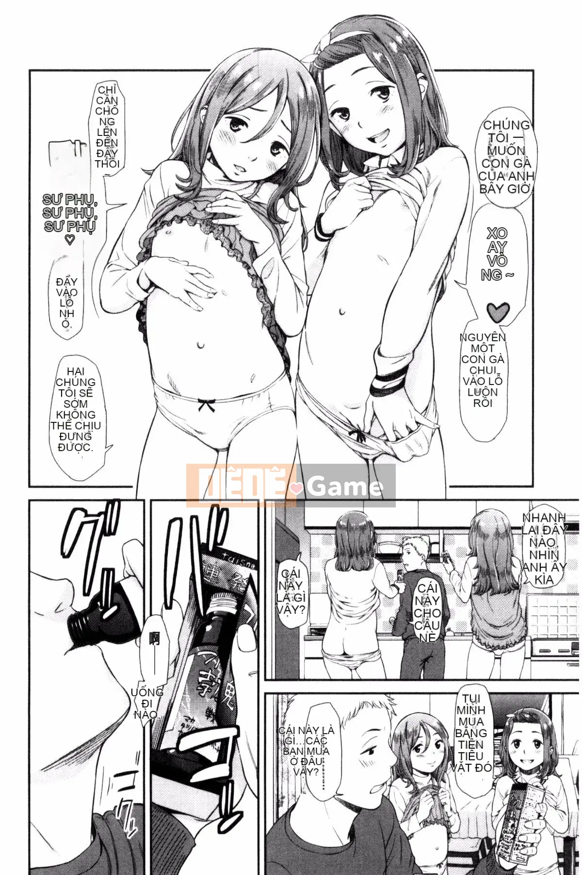 [Kazeteki Koubou][Onitsuka Nao] Imouteive